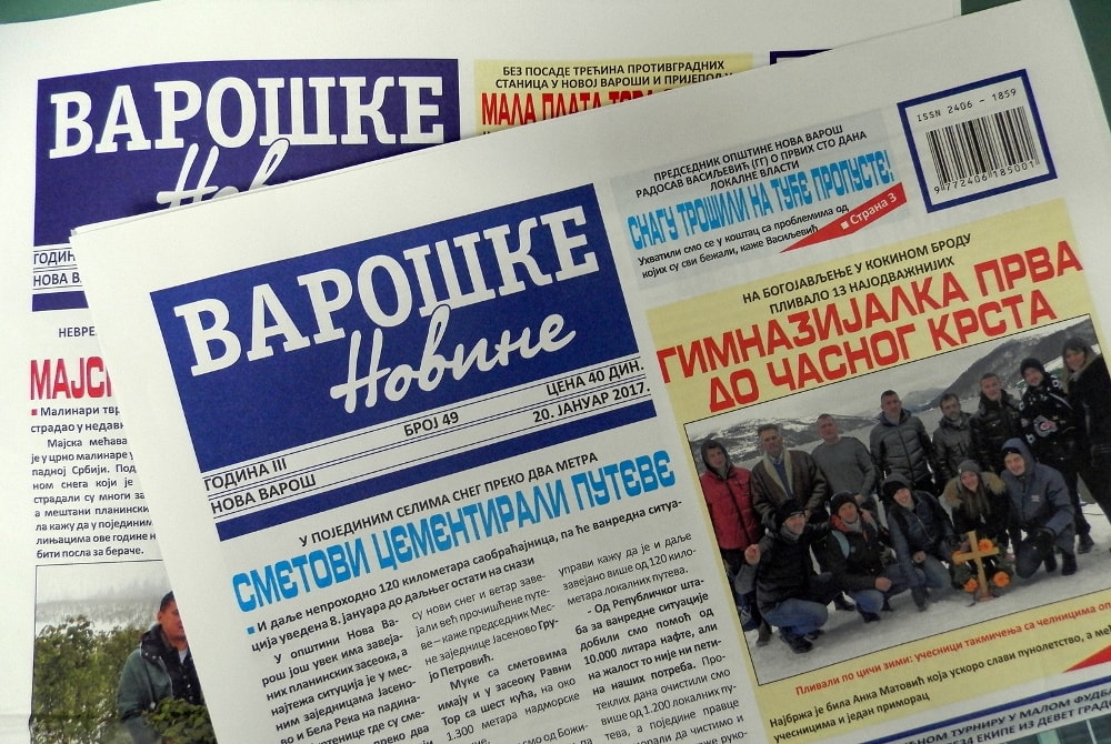 Варошке новине