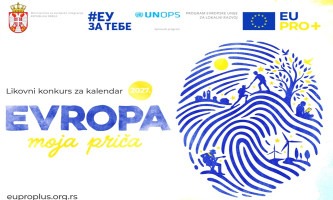 Најбољих 12 радова наћиће се на календару за 2027.