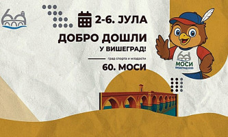 Учествује 2.500 спортиста из 31 града и општине